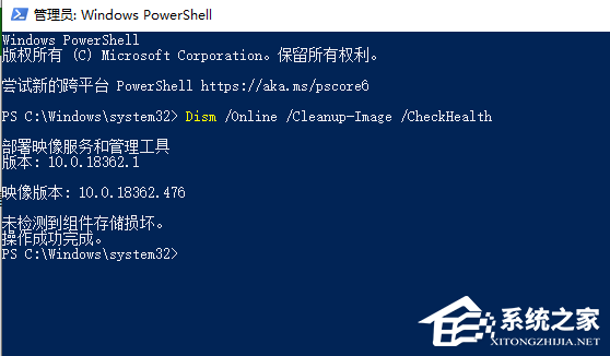 Win10频繁蓝屏怎么办?