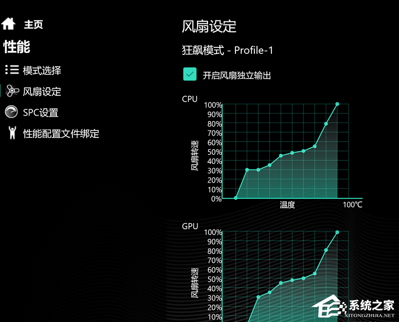 机械革命笔记本风扇有声音怎么办?