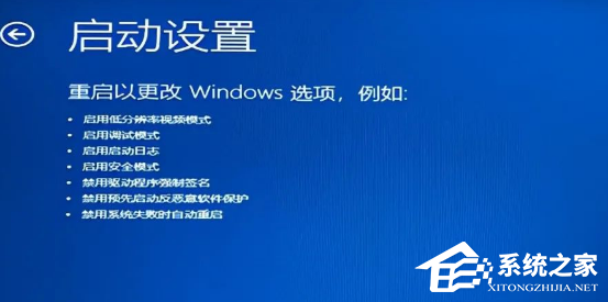 电脑提示“自动修复,无法修复你的电脑