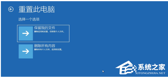 电脑提示“自动修复,无法修复你的电脑