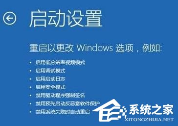 联想笔记本如何进入安全模式?