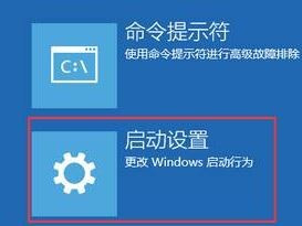 联想笔记本如何进入安全模式?
