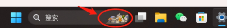 Win11如何关闭搜索要点?