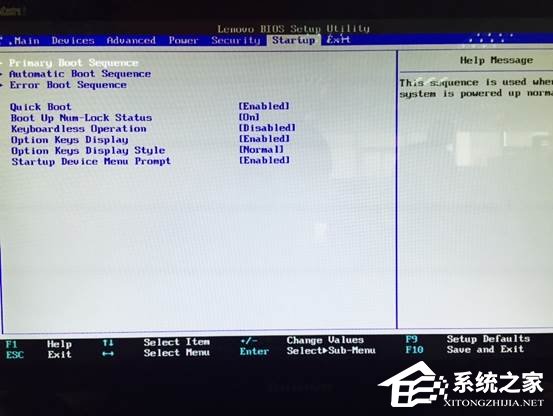 联想笔记本怎么设置从固态硬盘启动?