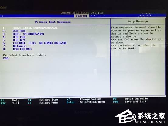 联想笔记本怎么设置从固态硬盘启动?
