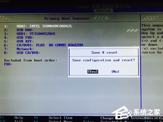 联想笔记本怎么设置从固态硬盘启动?