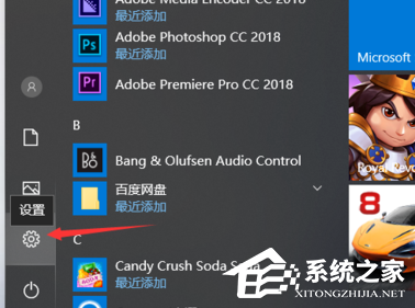 电脑如何把默认c盘改到d盘?