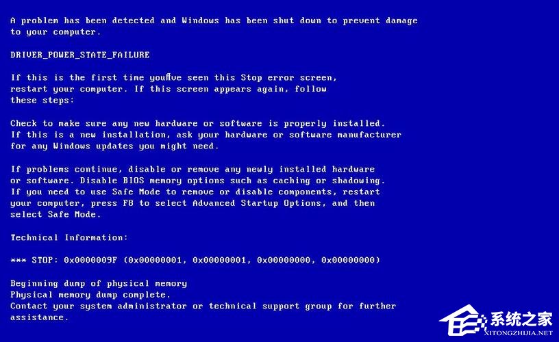 Win11蓝屏死循环怎么办?