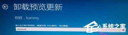 Win10无法卸载更新文件怎么办
