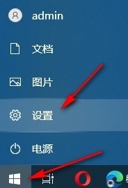 怎么设置在Windows 中显示动画