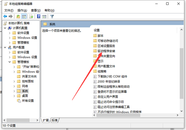 NVIDIA显卡驱动更新无法安装怎么办?