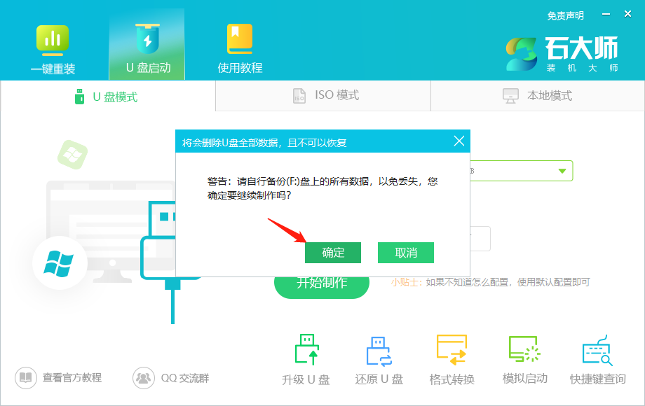 无法进入系统怎么重装系统?