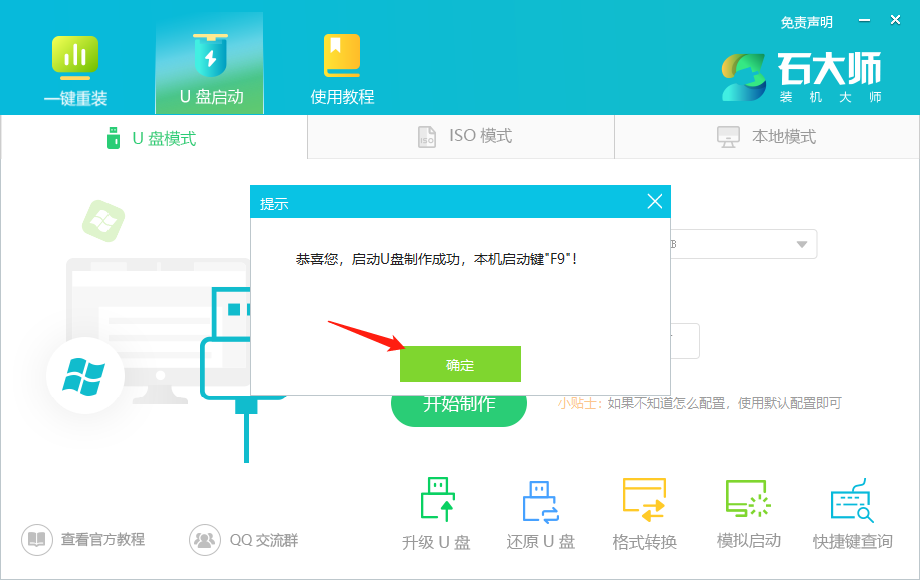 无法进入系统怎么重装系统?
