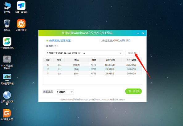 无法进入系统怎么重装系统?