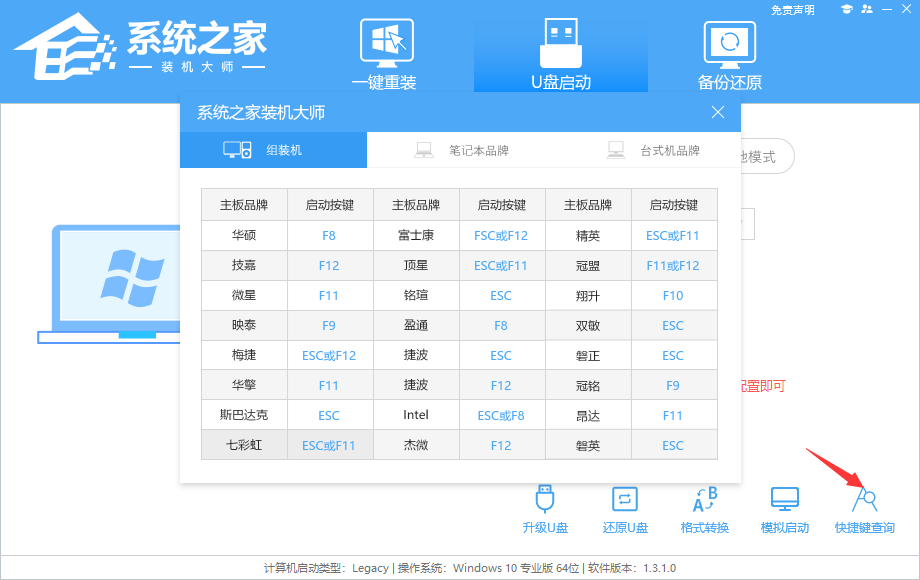 wim文件是什么?