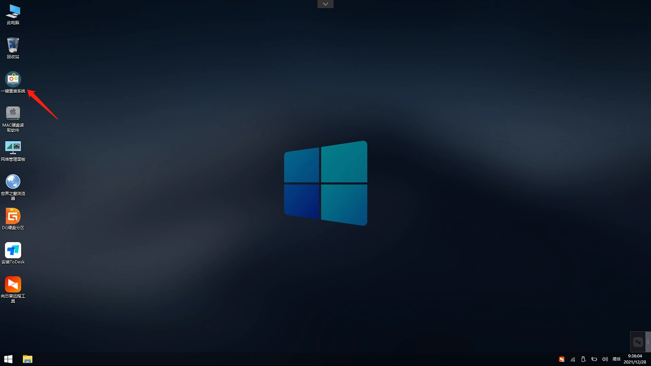 MSDN下载的系统怎么安装?