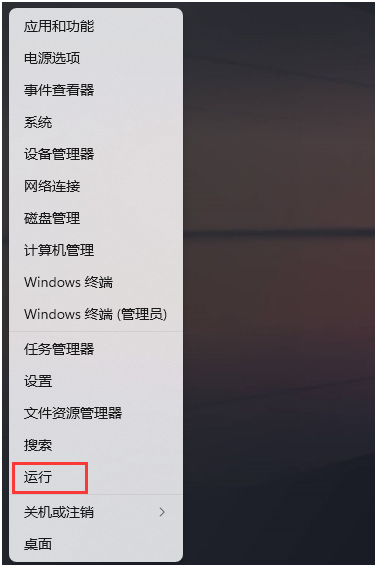Win11安装cad缺少net组件怎么办?
