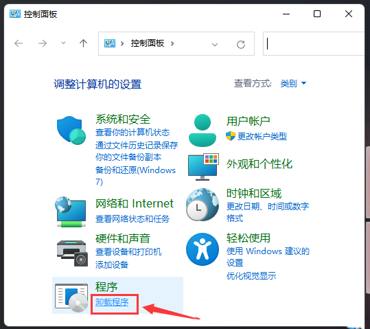 Win11安装cad缺少net组件怎么办?