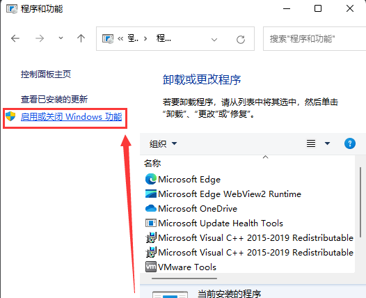 Win11安装cad缺少net组件怎么办?