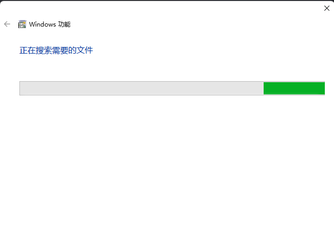 Win11安装cad缺少net组件怎么办?