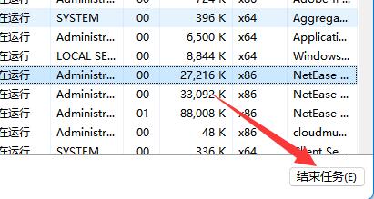 Win11如何强制删除文件?