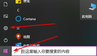 电脑一开机就得重新设置时间怎么解决?