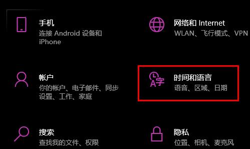 电脑一开机就得重新设置时间怎么解决?