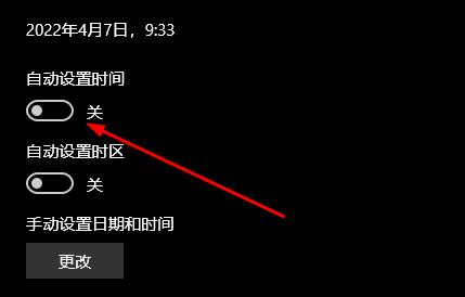 电脑一开机就得重新设置时间怎么解决?
