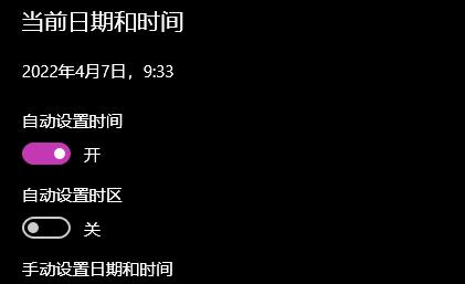 电脑一开机就得重新设置时间怎么解决?