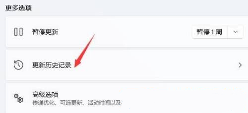 Win11提示0x000006d9错误无法保存打印