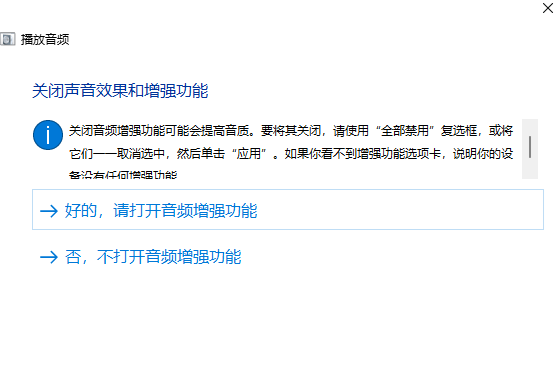 Win11电脑没有声音了怎么恢复?