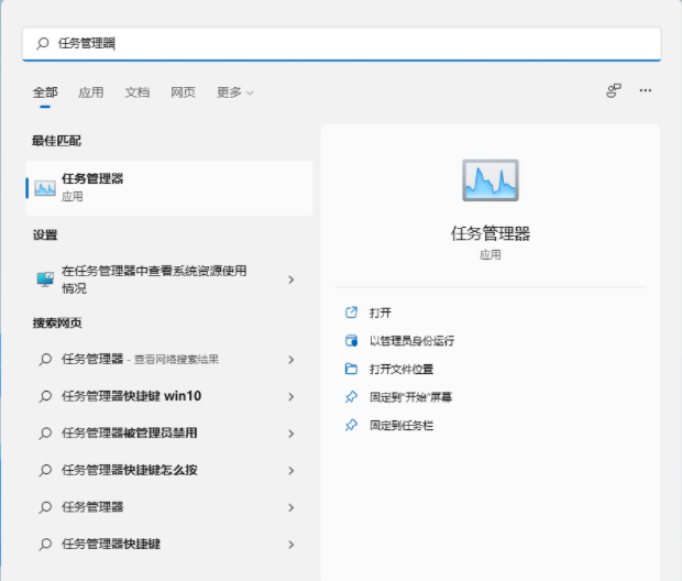win11u盘老是被占用不能退出?