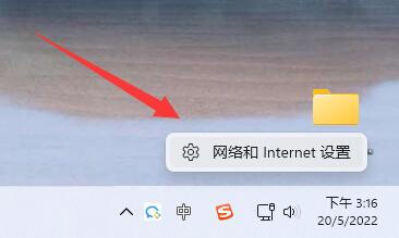 Win11找不到网络路径的解决方法