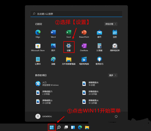 Win11更新后磁盘清理在哪?