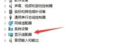 Win11连接投影仪没反应怎么解决?