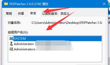 Win11文件夹拒绝访问怎么办?
