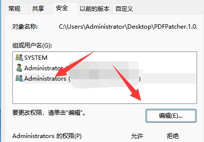 Win11文件夹拒绝访问怎么办?