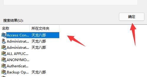 Win11文件夹拒绝访问怎么办?