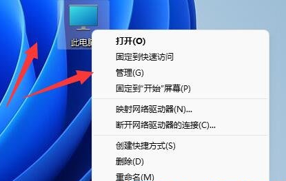 Win11网络发现无法启用怎么解决?