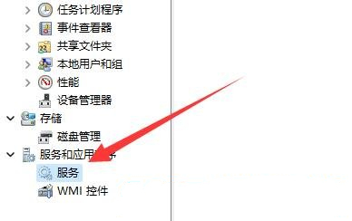 Win11网络发现无法启用怎么解决?