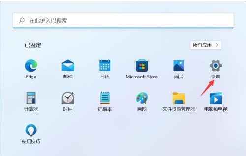 Win11以太网没有有效的IP配置