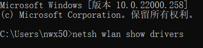 怎么看电脑是否支持wifi6?