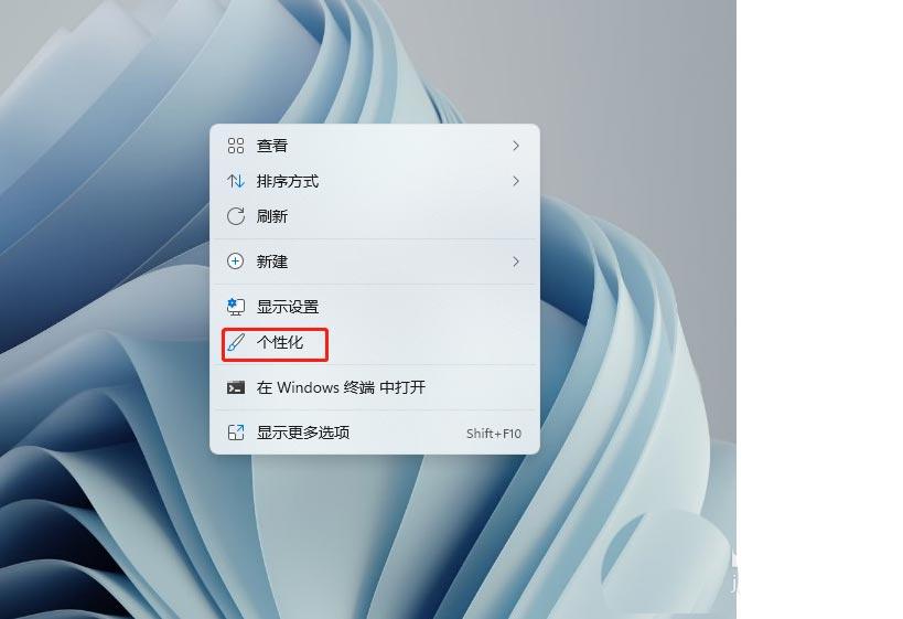 Win11触摸键盘主题如何更换？