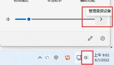 Win11蓝牙耳机已连接电脑仍外放怎么解