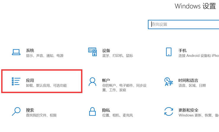 Win10记事本不见了怎么办?