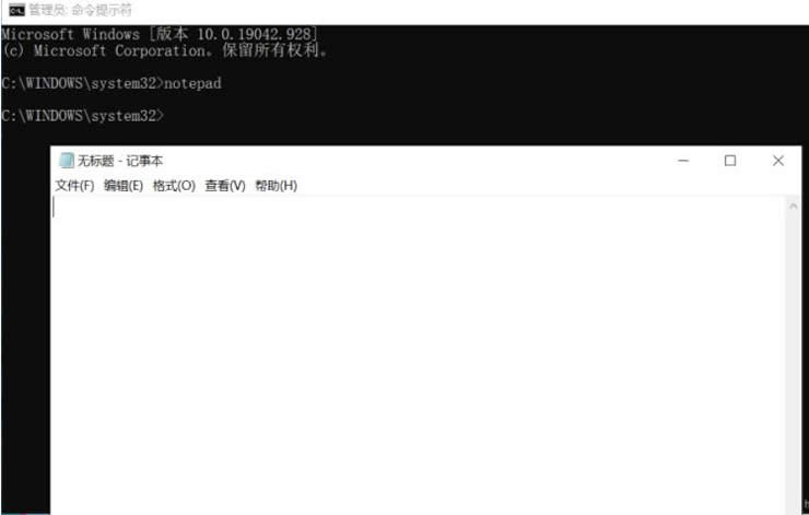 Win10记事本不见了怎么办?