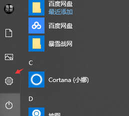 Win10怎么更改文件扩展名?