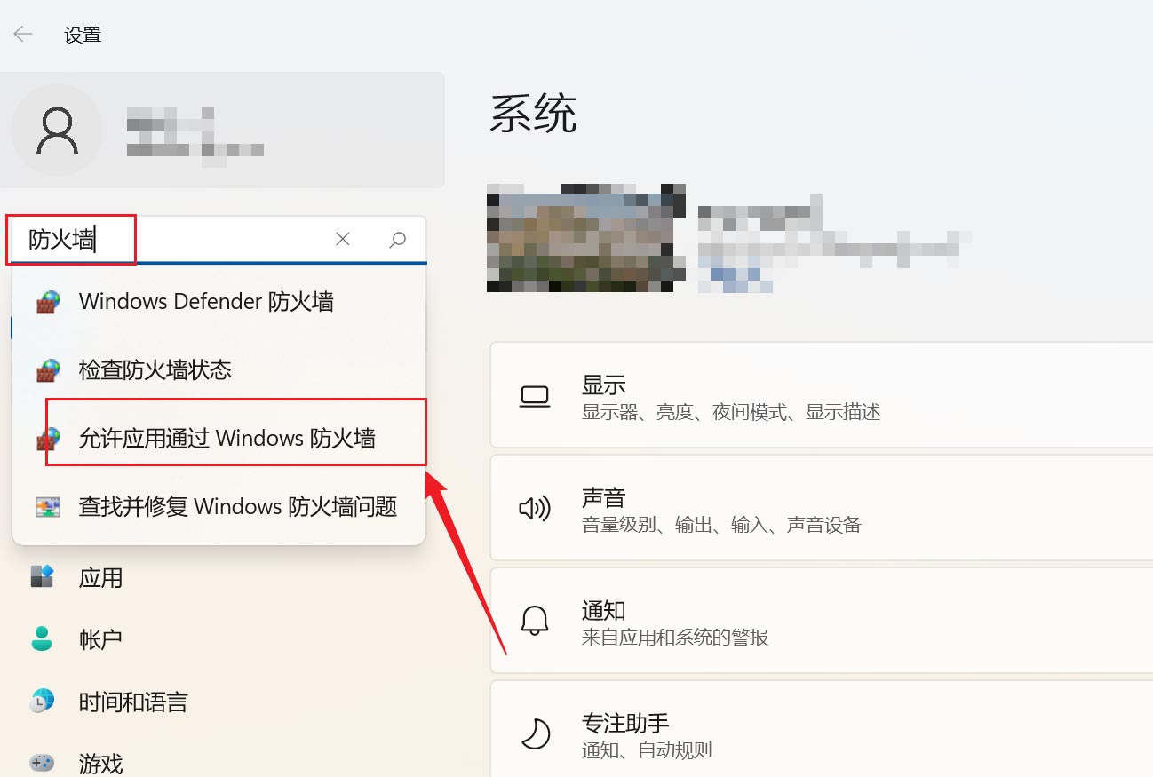 怎么关闭AWCC自动更新?