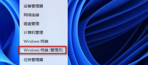 Win11没有应用商店怎么办?