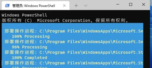Win11没有应用商店怎么办?